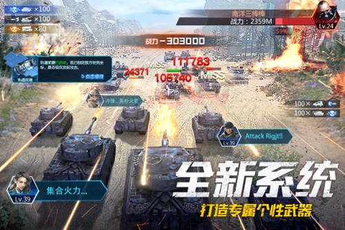 我的使命九游客户端