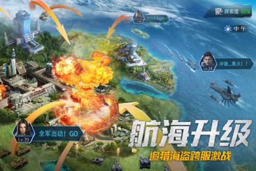 我的使命九游客户端