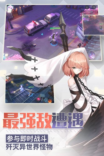 永远的7日之都网易版