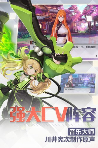 永远的7日之都网易版