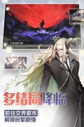 永远的7日之都网易版