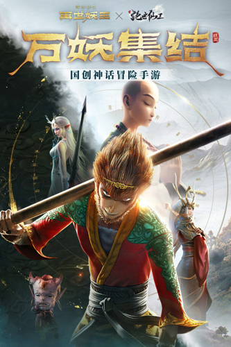 绝世仙王小米客户端