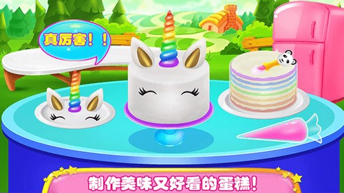 史莱姆冰淇淋蛋糕店最新版