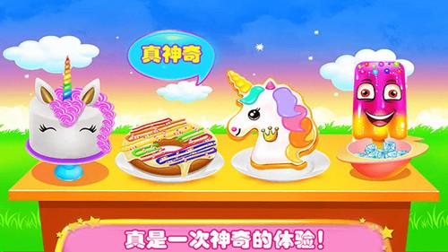 史莱姆冰淇淋蛋糕店最新版