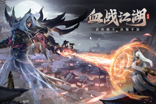 漂在江湖九游版