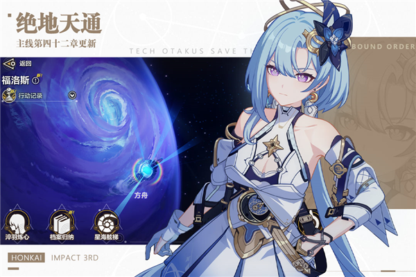 崩坏3单机版
