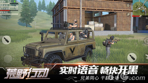 荒野行动测试服