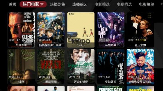 龙王4K软件