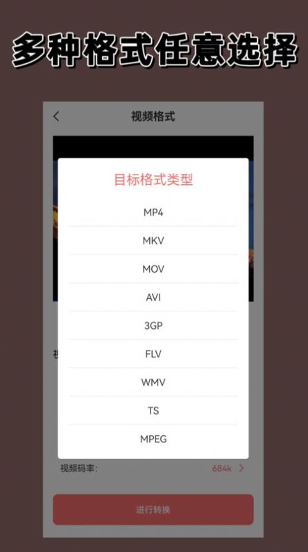 视频加密相册