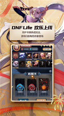 DNF助手
