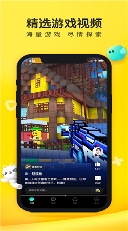 摸摸鱼