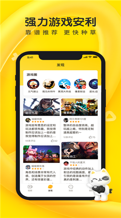 摸摸鱼