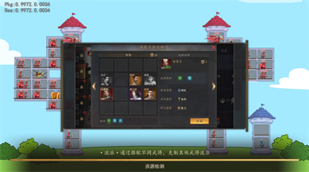 乱世小英雄