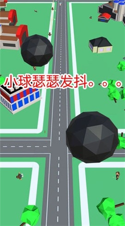 球球滚动大作战