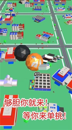 球球滚动大作战