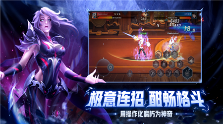 荣耀全明星周杰伦代言手游