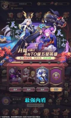 秦汉争霸游戏