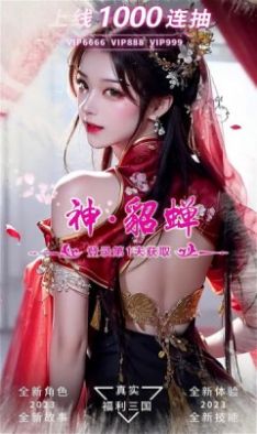 秦汉争霸游戏