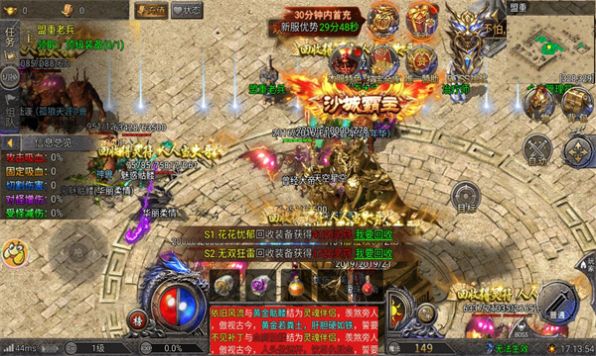 骷髅攻速版手游