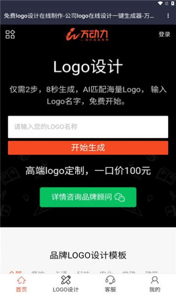 幻影工具箱