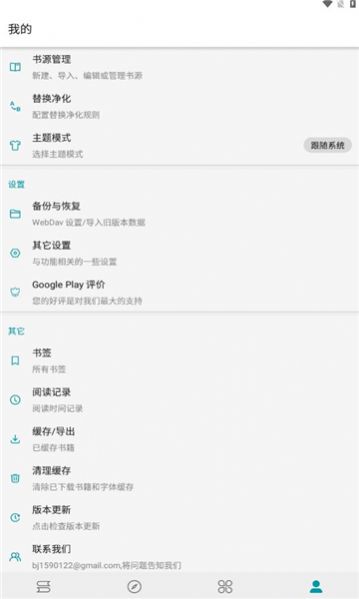 小说宝库