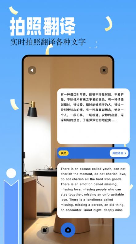 嘿嘿嘿漫画板免费