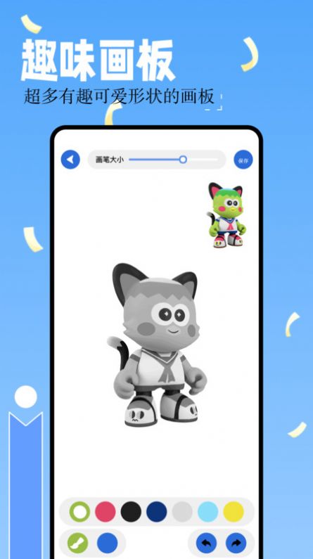 嘿嘿嘿漫画板免费