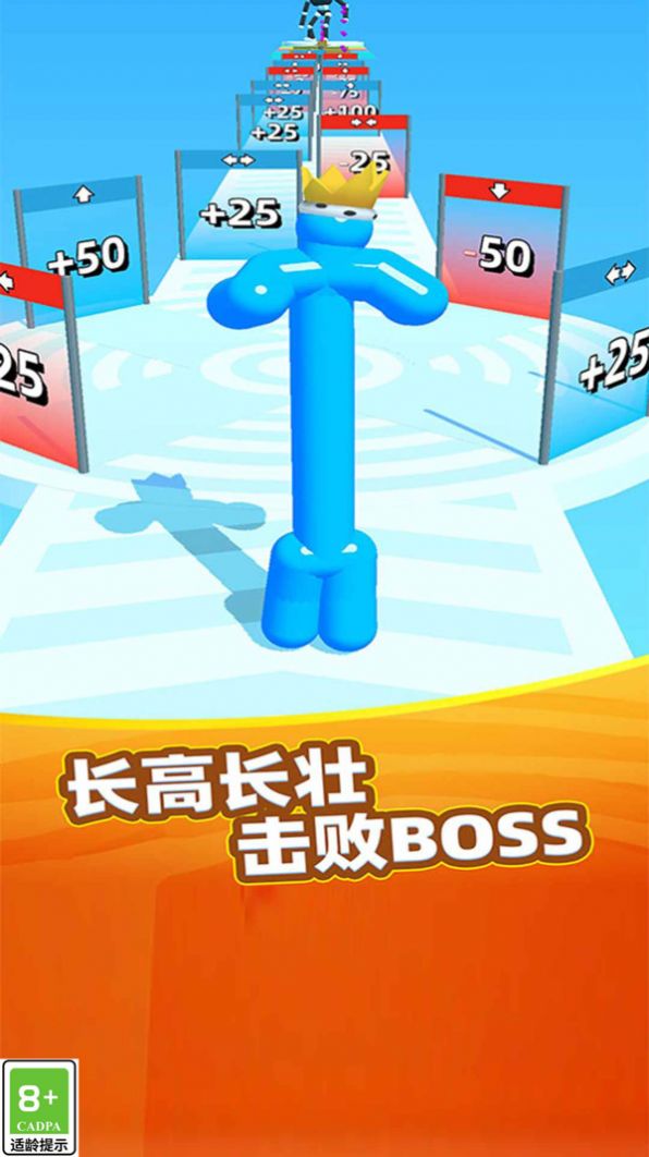 肥仔大冲撞游戏