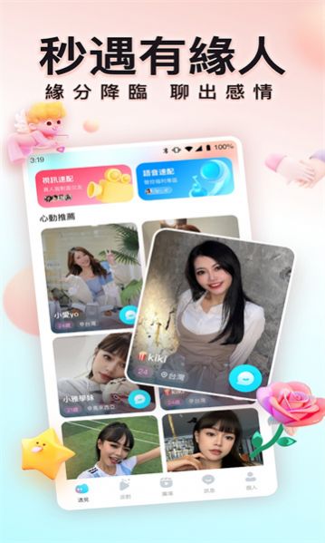 byme
