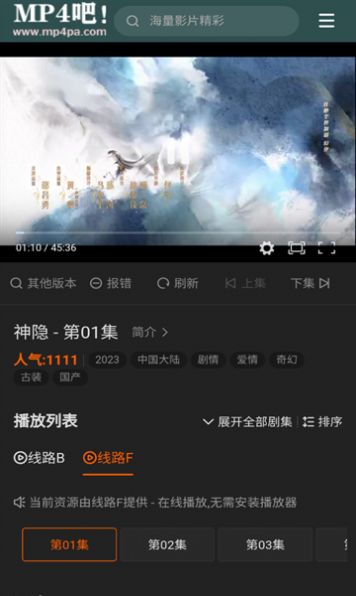 mp4吧