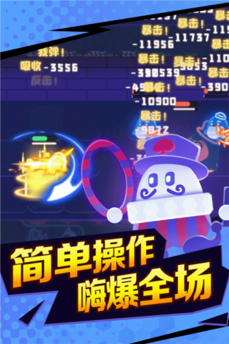 夜幕行动九游版