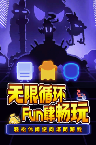 夜幕行动九游版