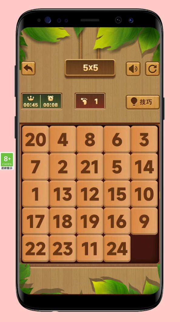 华容道智力挑战下载安装