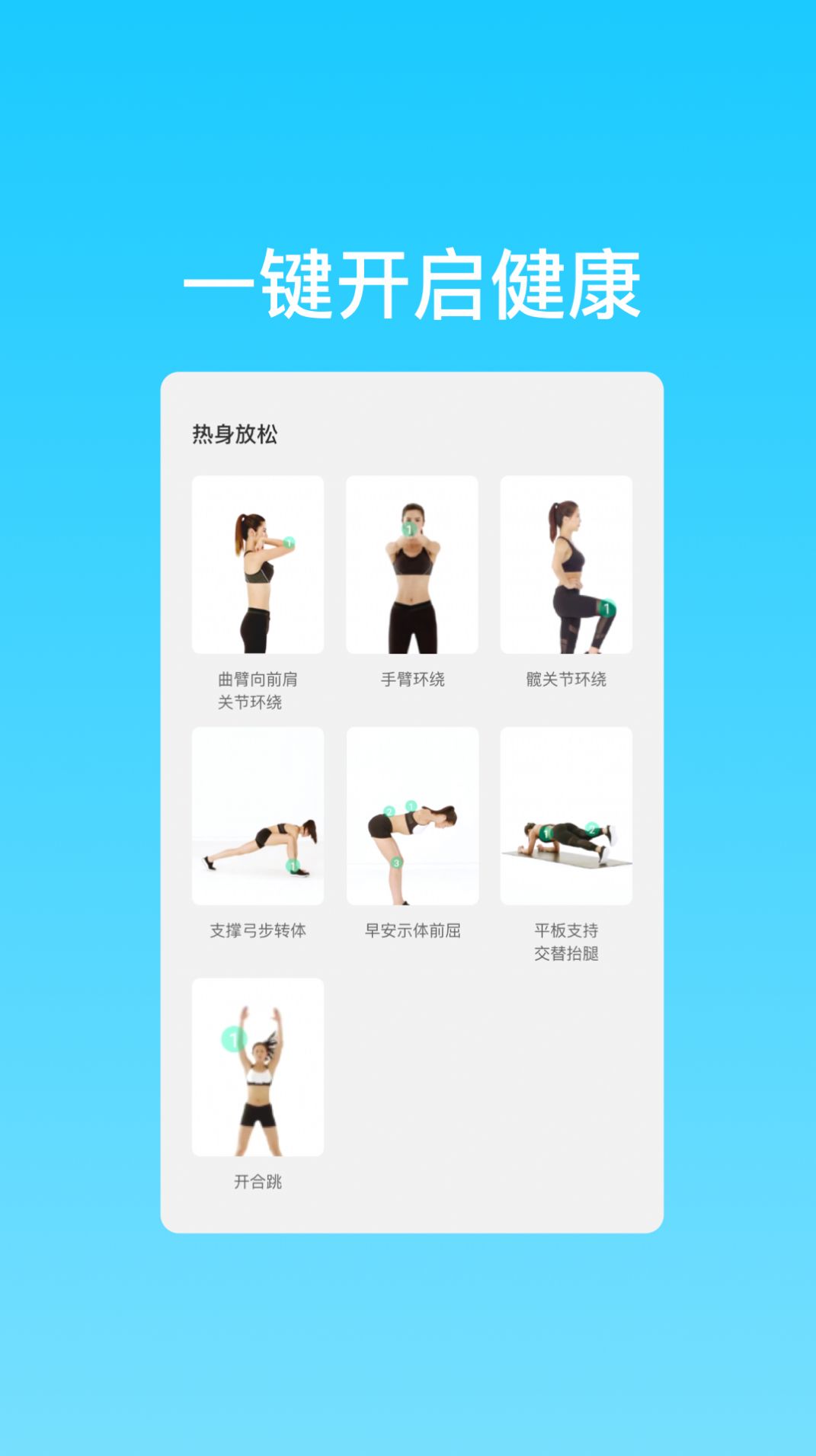 晨曦高速WiFi网络