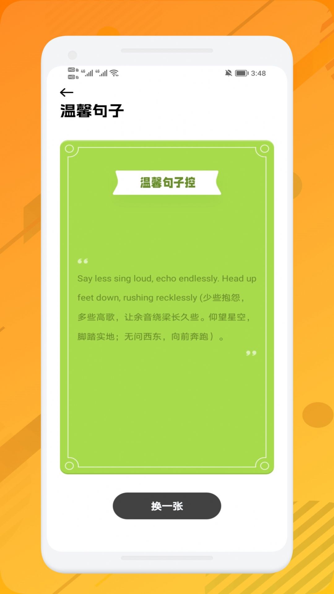 399开心乐园手机版
