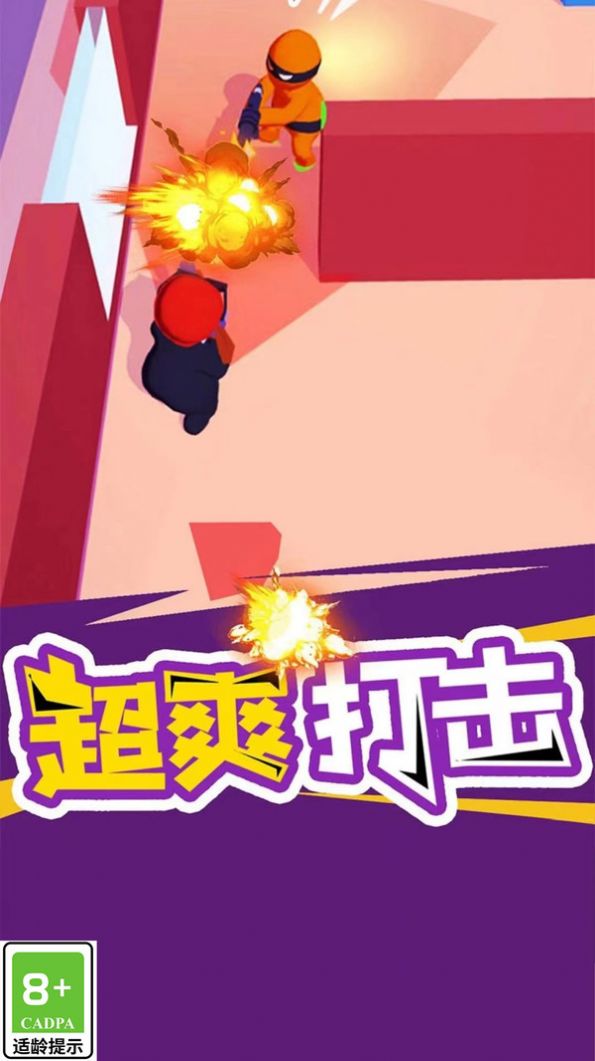 精英特工组游戏