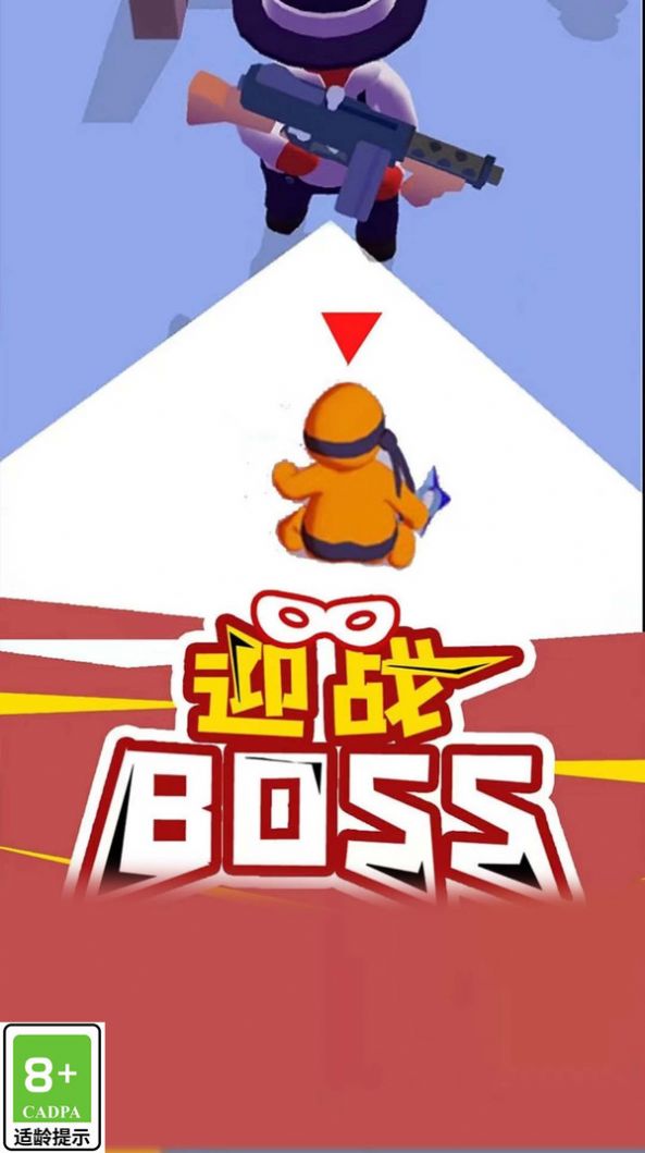 精英特工组游戏