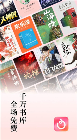 红果短剧红包版