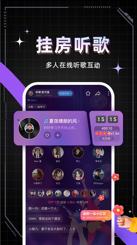 麦可