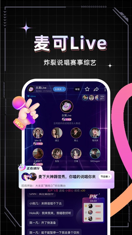麦可