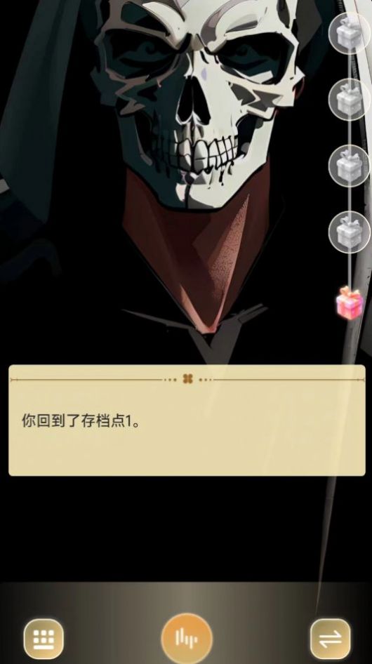 三口之家怪谈游戏