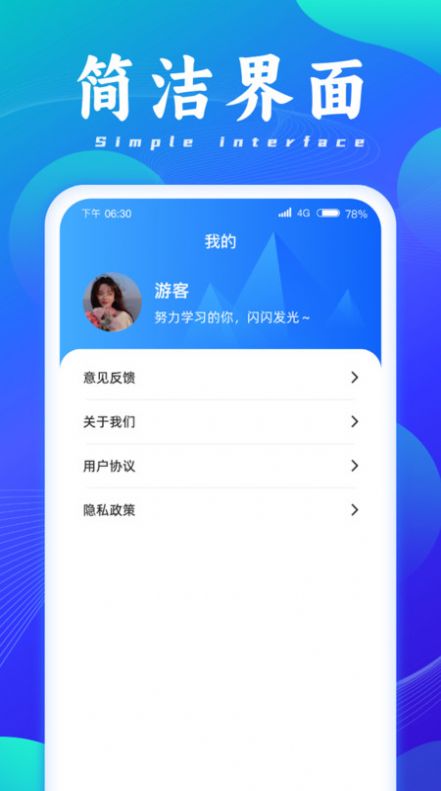 成语脑洞王手机版