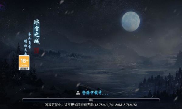 屠龙世界之绿色版官方版