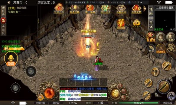 屠龙世界之绿色版官方版