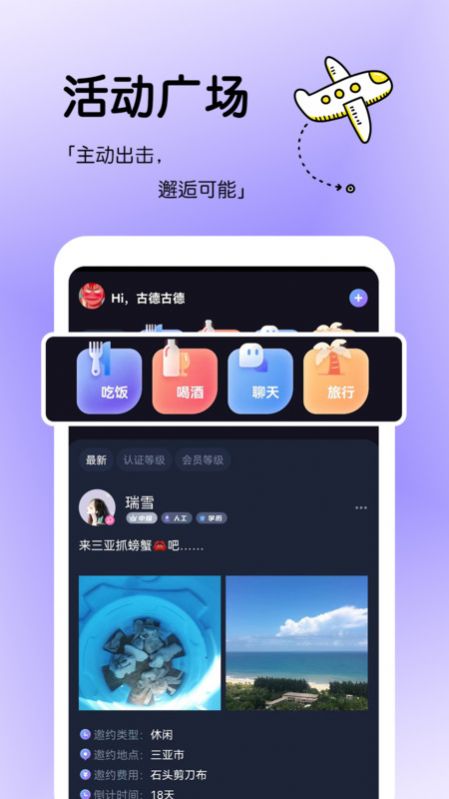 知有
