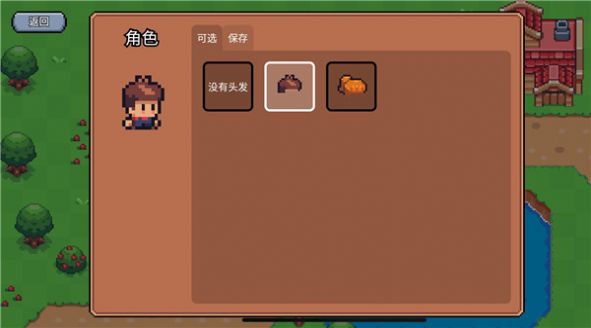 阳光之地单机版