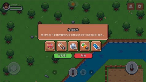 阳光之地单机版