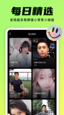 九幺免费抖音版ios