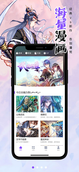 18comic-cool.art