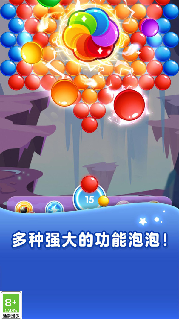 熊猫弹珠游戏